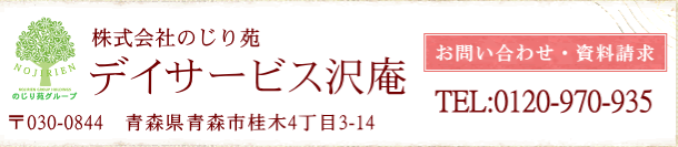 �X�f�C�T�[�r�X�@���